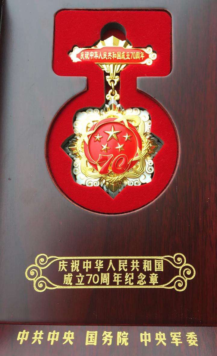 中国海军70周年纪念章,彰显中国军威的辉煌历程,中国海军辉煌历程,70周年军威纪念章彰显军威力量