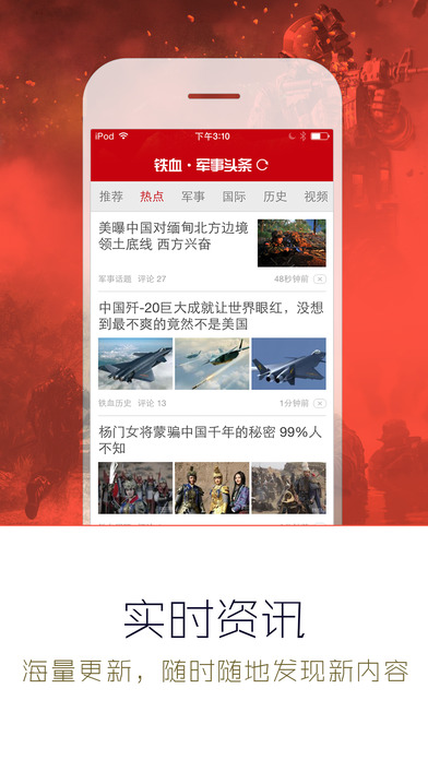 最新军事视频新闻头条，全球军事动态深度解析，全球军事动态深度解析，最新军事视频新闻头条速递