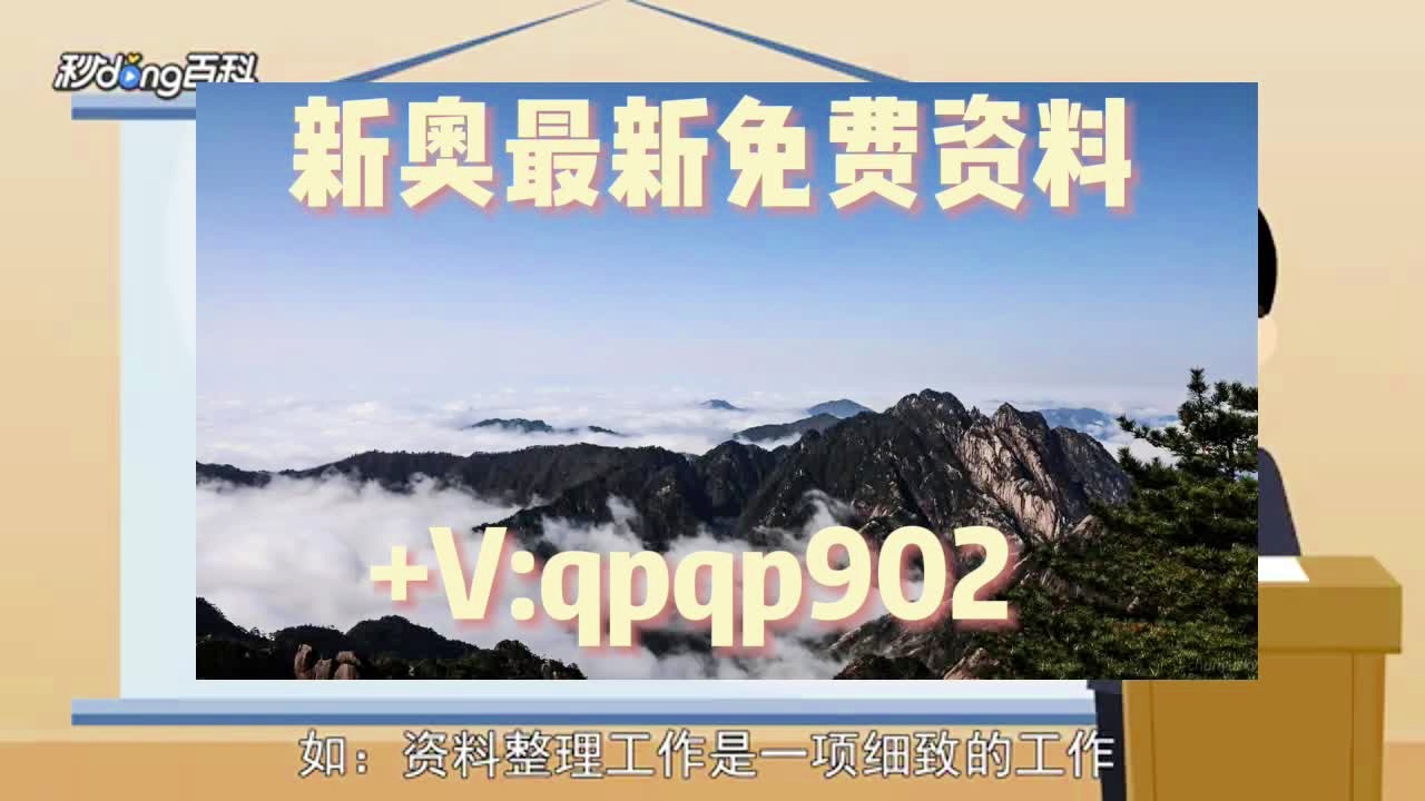 新奥天天免费资料大全，探索与分享的价值，新奥天天免费资料大全，探索、分享与价值共融