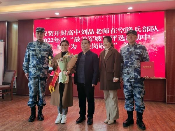 开封空降兵部队的驻扎地点及其重要性,开封空降兵驻扎地点及其战略重要性