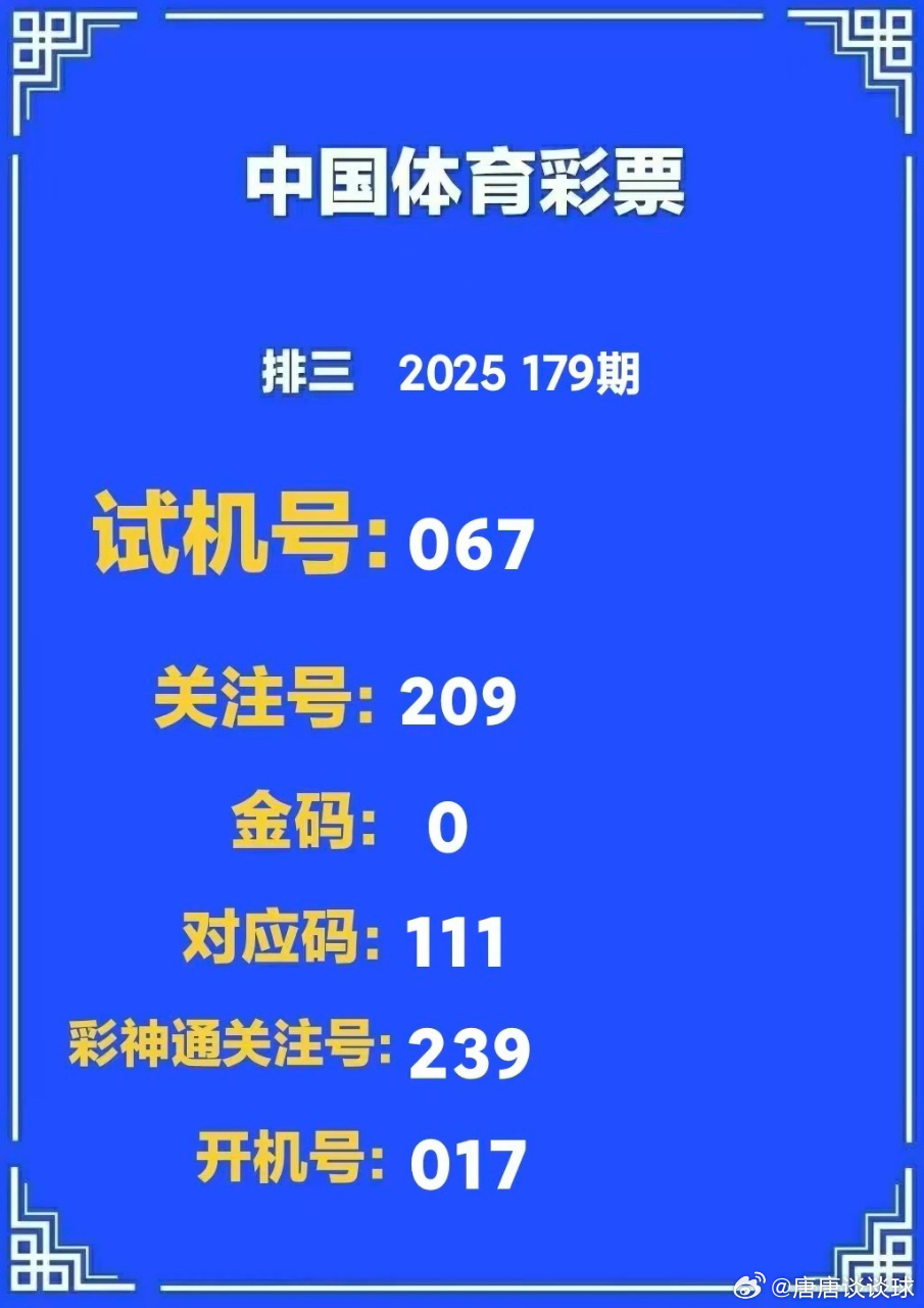 王中王的资料一肖中特期21O9中——探寻传奇人物的非凡历程,传奇人物王中王,非凡历程揭秘