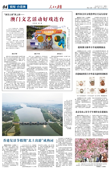 新澳门三肖三码必出期期准——探索预测背后的秘密(2023年观察),揭秘澳门三肖三码预测背后的秘密,期期准确预测背后的真相(2023年观察)