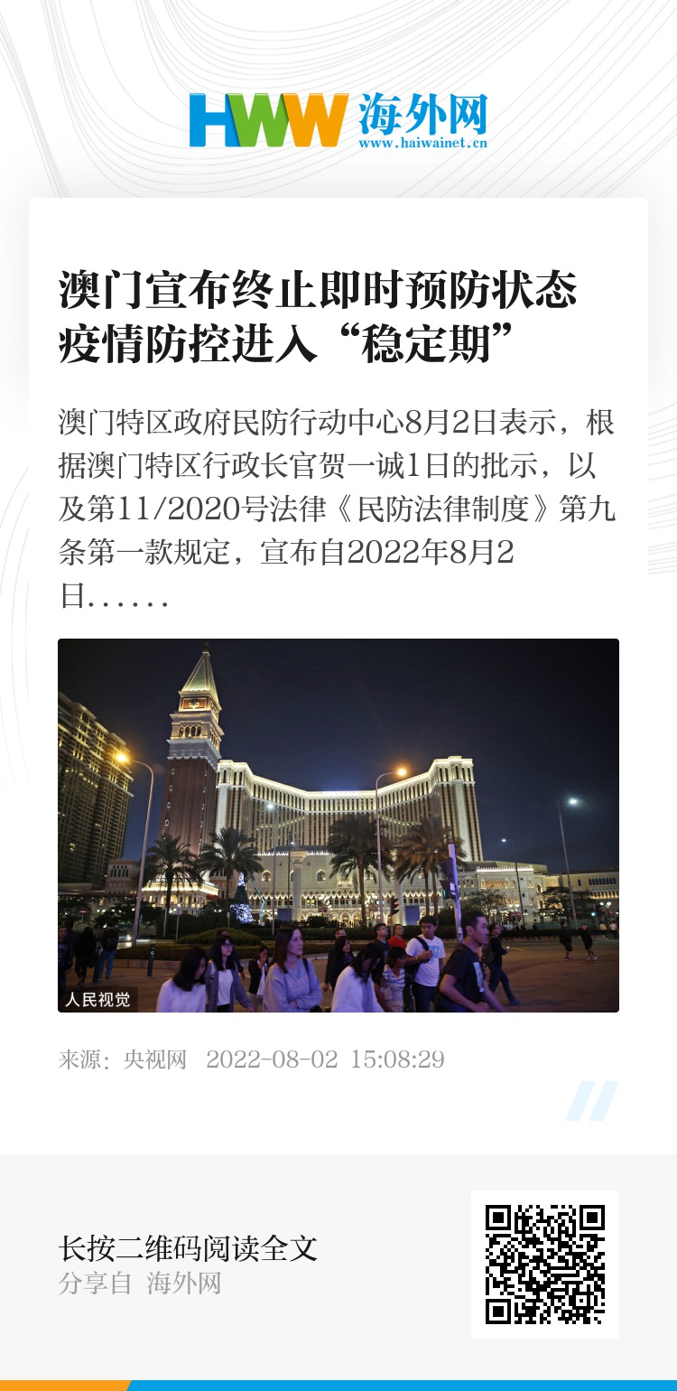 新澳门三肖三码必出期期准——探索预测背后的秘密(2023年观察),揭秘澳门三肖三码预测背后的秘密,期期准确预测背后的真相(2023年观察)