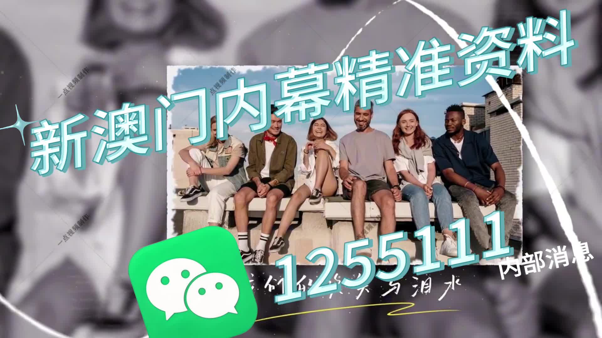 深度解读与探索