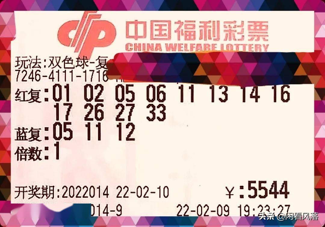 探索9944CC天下彩旺角二四六的神秘面纱,揭秘9944CC天下彩旺角二四六的神秘面纱