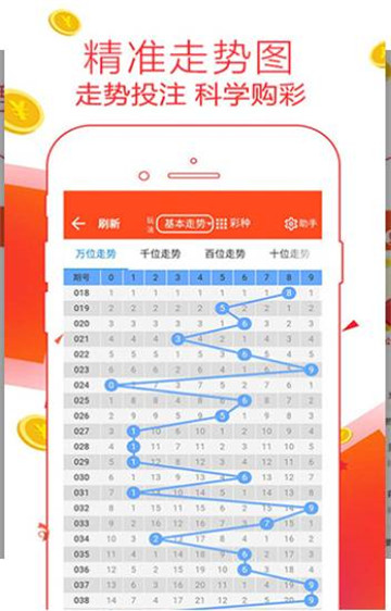澳门夜明珠八百图库开奖最快——探索澳门博彩文化的新篇章,澳门夜明珠八百图库开奖探索,澳门博彩文化的新篇章