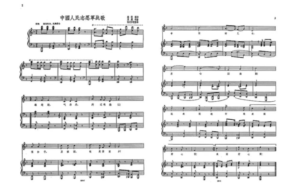 中国人民志愿军军歌与电影插曲,历史的旋律与时代的记忆,中国人民志愿军军歌与电影插曲,历史的旋律与时代记忆