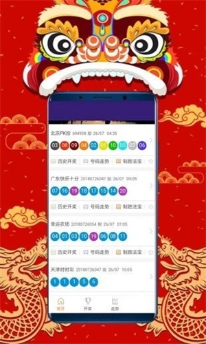 澳门挂牌资料与快速开奖,探索与解析,澳门挂牌资料与快速开奖解析指南