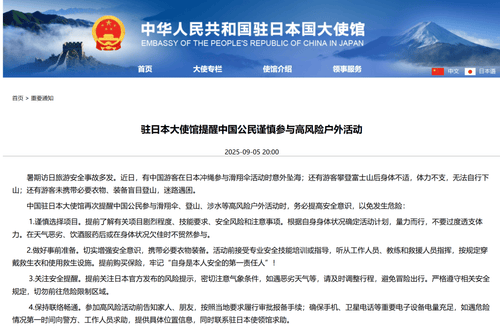 日本今日重大新闻综述，最新动态与影响分析，日本今日要闻综述，最新动态及影响分析