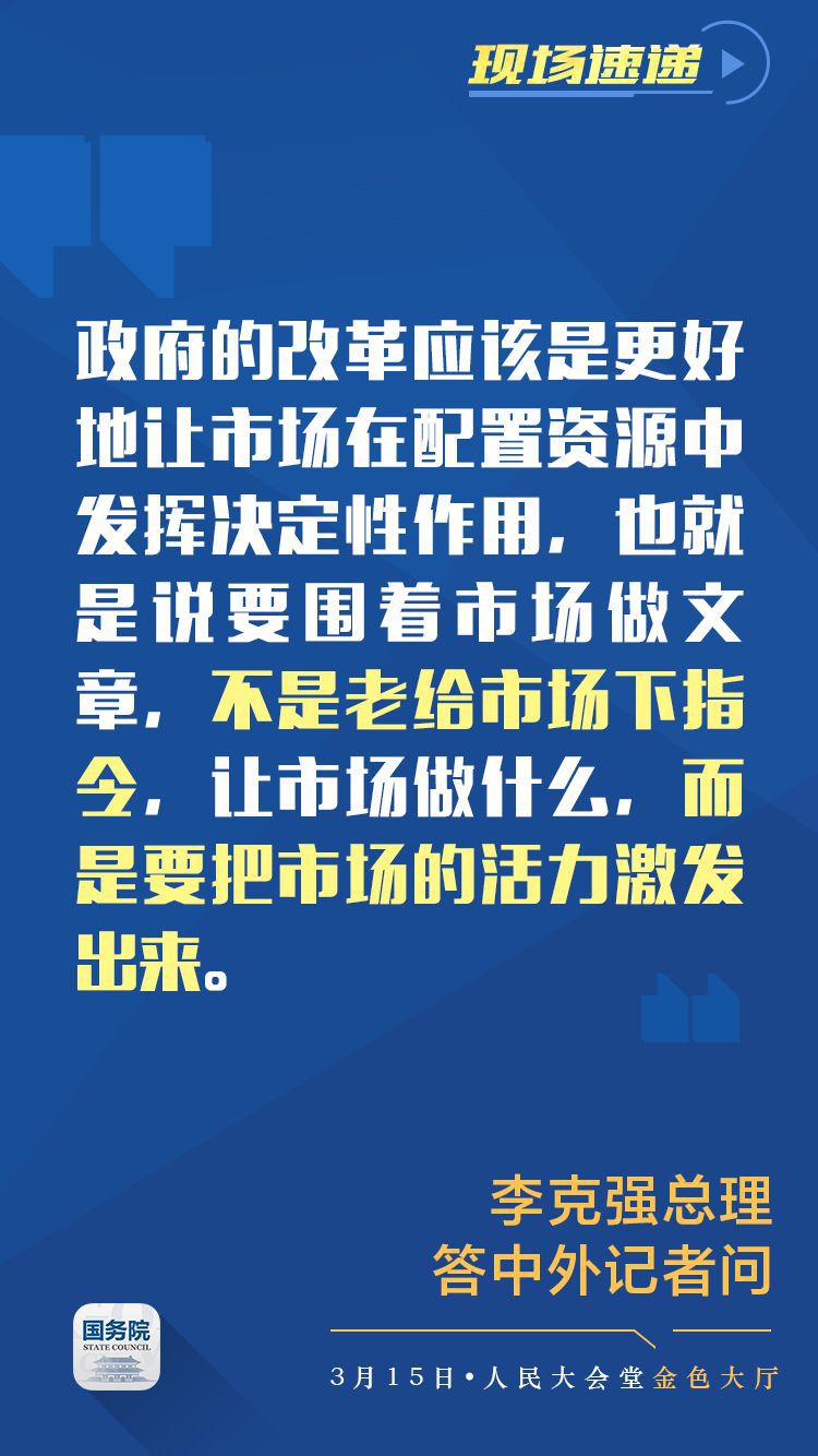 两岸刚刚传来重大新闻，深化合作，共谋发展，两岸深化合作，共谋发展新篇章开启
