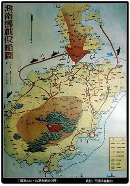 海南岛战争的时间及其历史背景分析,海南岛战争的时间及历史背景深度解析