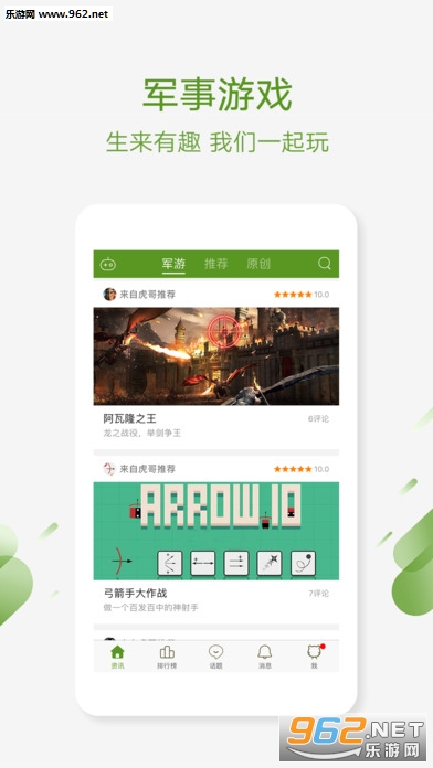 军事天地鼎盛论坛APP探究，军事天地鼎盛论坛APP深度解析