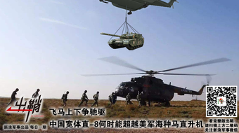 军事频道热门军事大全最新，深度解析当今军事热点，深度解析军事热点，军事频道最新热门军事大全