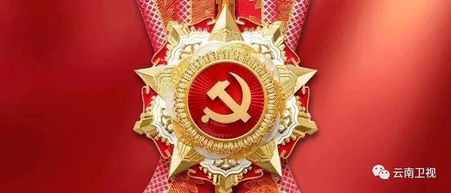 勋章荣耀，探究七一勋章的纯金质地，勋章荣耀，探究七一勋章的纯金质地与荣誉意义