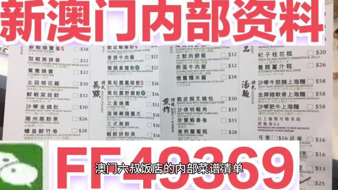 新澳门2025年天天开好彩,探寻未来的希望与机遇,澳门未来展望,2025年天天开启新希望与机遇之门