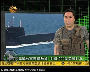 军清观察室最新一期深度解析,军清观察室最新一期深度解读报告