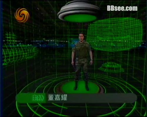 军清观察室最新一期深度解析,军清观察室最新一期深度解读报告