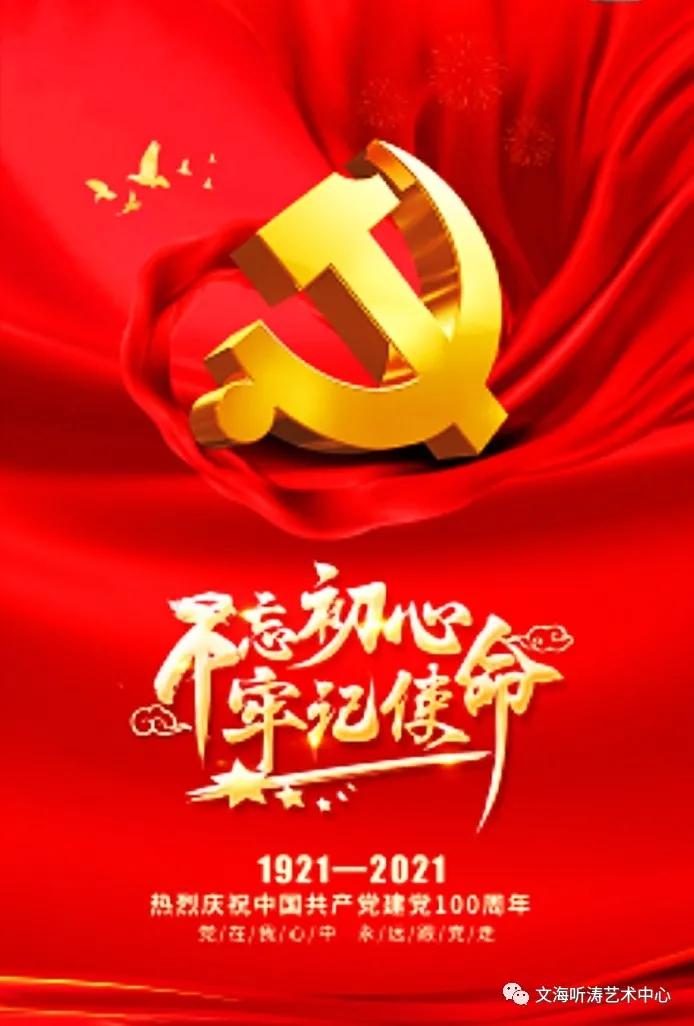 纪念建党100周年阅兵方阵,荣耀与力量的展现,纪念建党百年阅兵方阵,荣耀与力量的汇聚