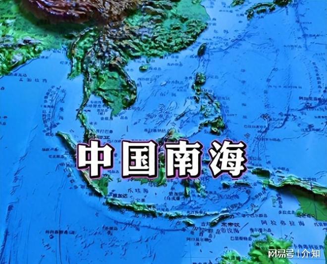 中国南海四大群岛概述,中国南海四大群岛简介