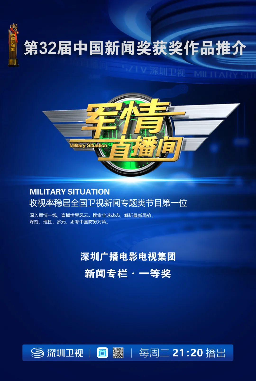 军情直播间,揭秘最新军情动态——2024年10月8日最新消息,军情直播间揭秘,最新军情动态报道(2024年10月8日更新)