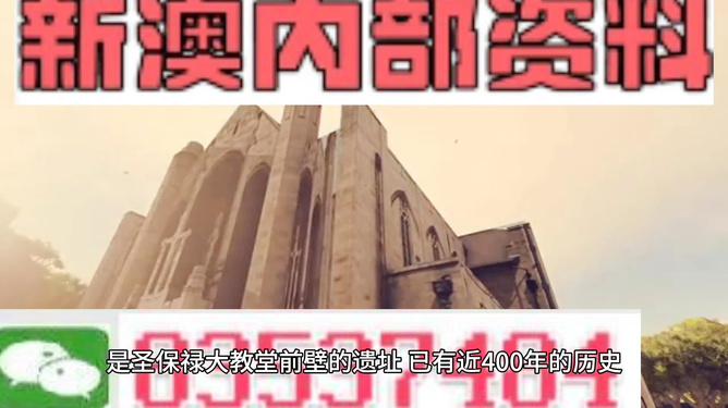 新门内部资料精准大全,深度解析与探索,新门内部资料深度解析与探索秘籍大全