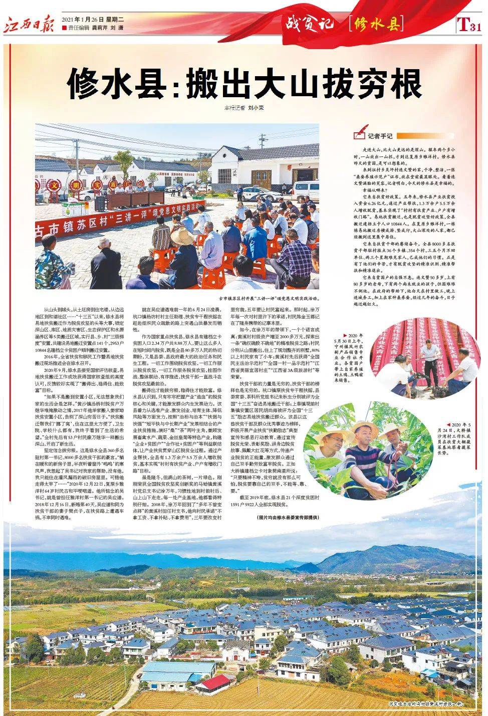 澳门正版资料大全与贫困的挑战,担石之外的思考,澳门正版资料与贫困挑战,超越物质层面的思考