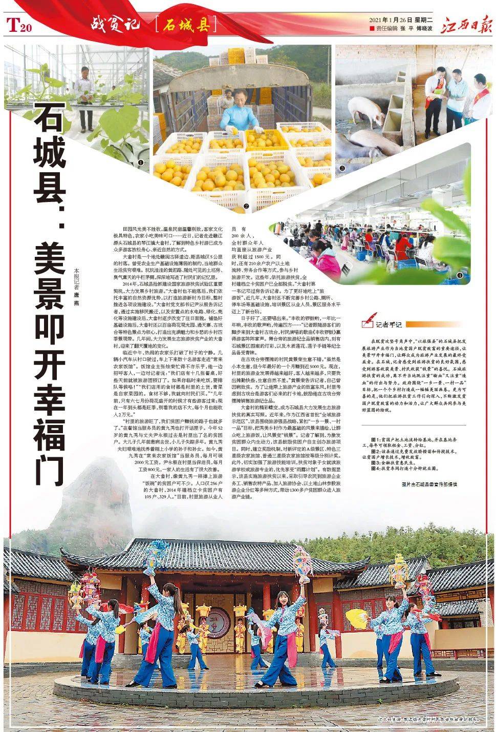 澳门正版资料大全与贫困的挑战,担石之外的思考,澳门正版资料与贫困挑战,超越物质层面的思考