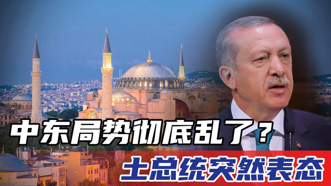 中东局势今日消息深度解析,中东局势最新动态深度解析