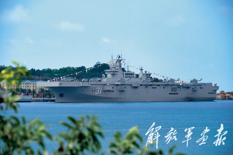 中国人民解放军海军舷号,荣耀的象征与力量的展现,中国人民解放军海军舷号,荣耀与力量的象征