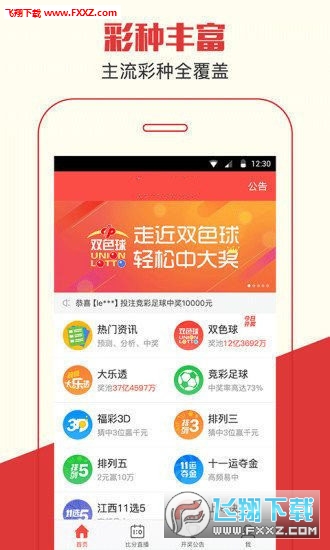 王中王最准一肖网站——揭秘预测精准的奥秘,王中王最准一肖网站,揭秘精准预测秘密