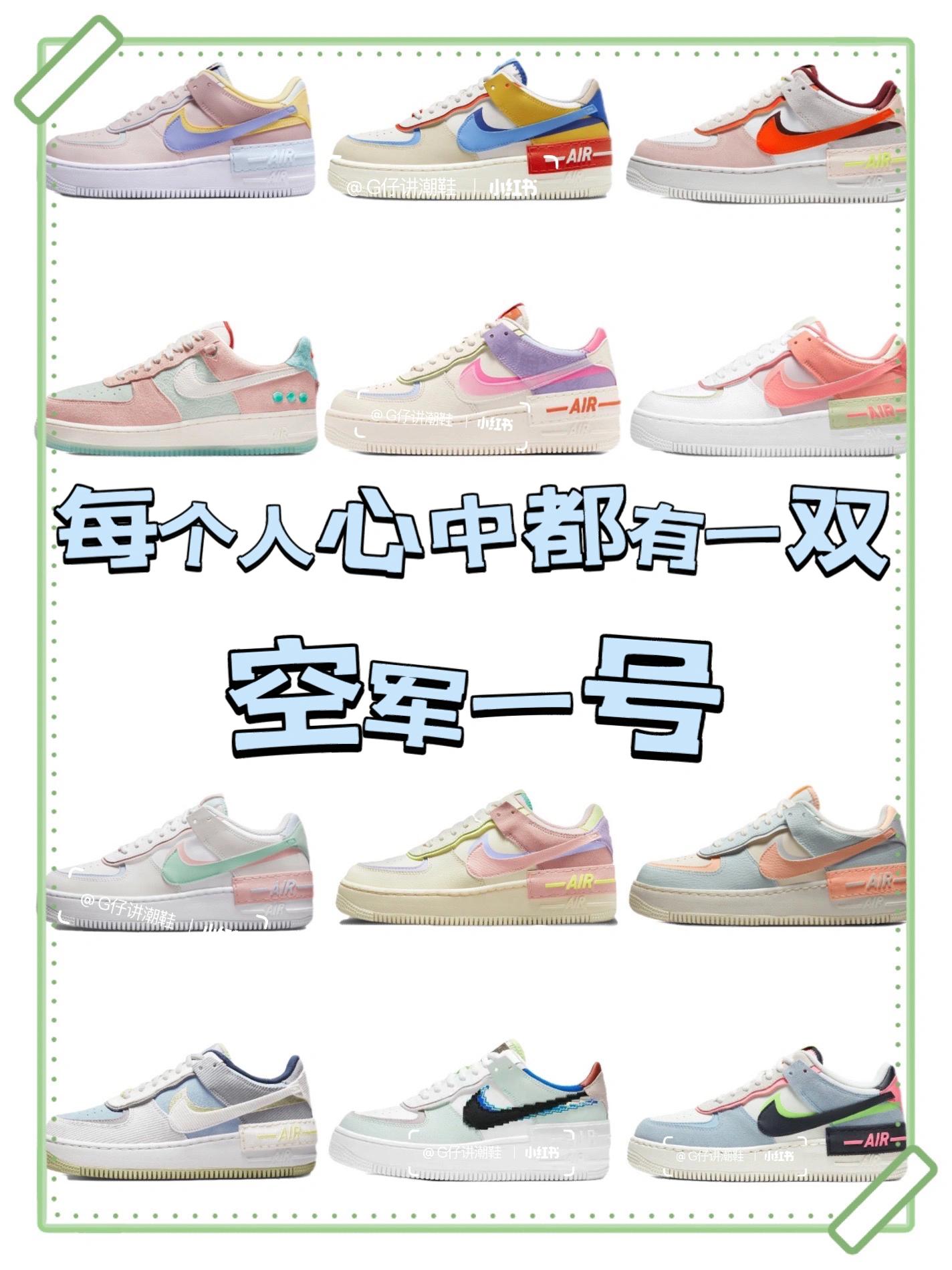 Nike专卖店空军一号价格，时尚与价值的完美结合，Nike空军一号价格，时尚与价值之巅