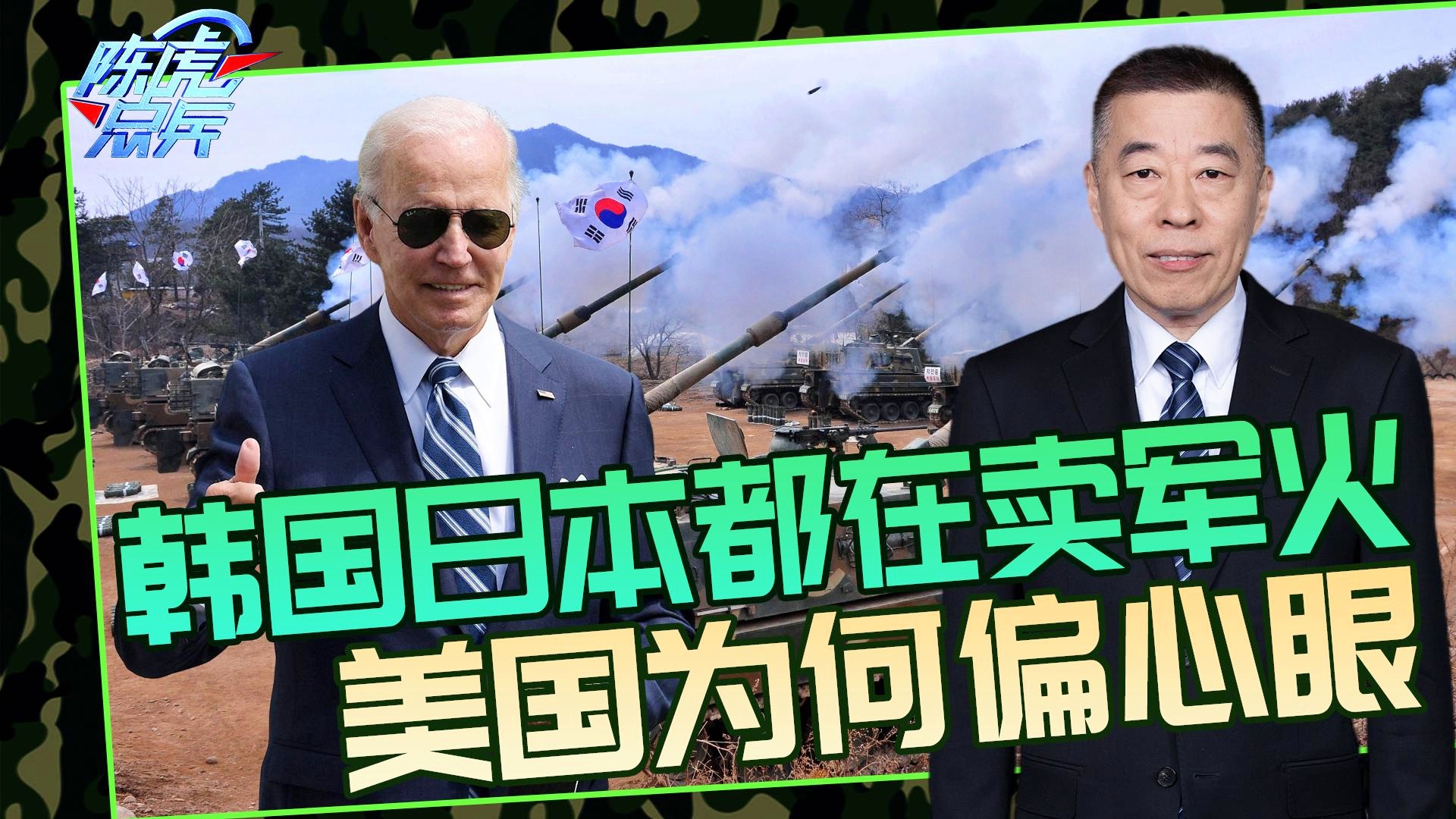 韩国公务员疑被朝军火化事件探究，韩国公务员疑遭朝军火化事件深度探究