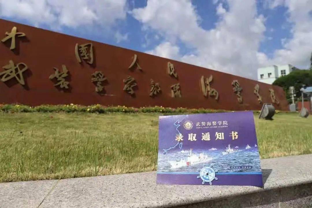 中国人民武装警察部队特种警察学院女生的风采与挑战,中国人民武装警察部队特种警察学院女生风采与面临的挑战