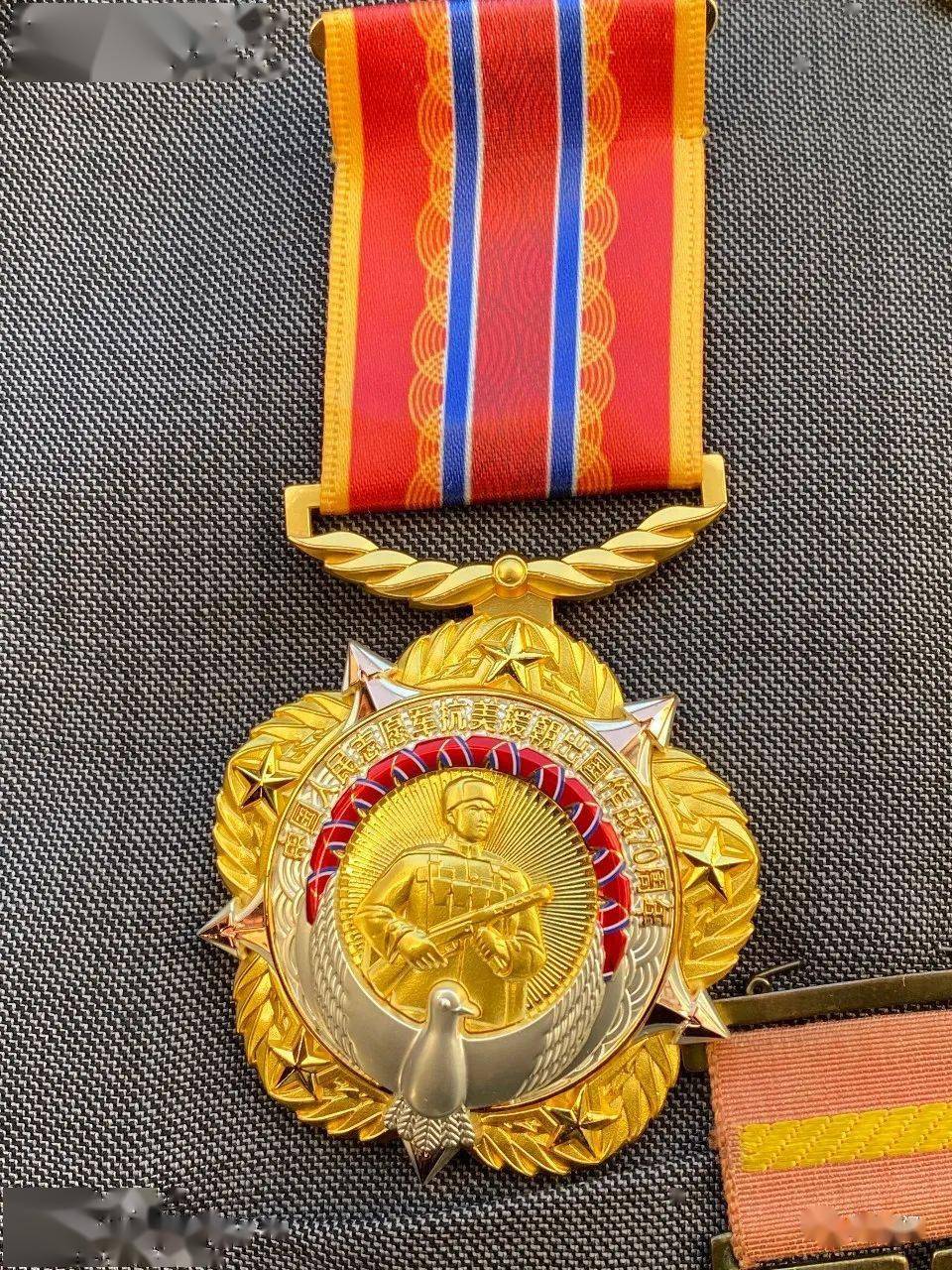 中国人民志愿军抗美援朝出国作战七十周年纪念章的寓意,抗美援朝七十周年纪念章,铭记历史,致敬英雄之魂