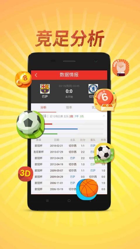 澳门四不像论坛精准资料,探索与解析,澳门四不像论坛精准资料深度解析与探索