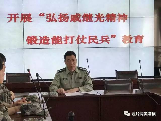 武装部职工改革最新消息全面解读，武装部职工改革最新消息深度解析