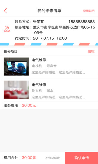 管家婆官网官方网站,一站式财务管理解决方案的领航者,管家婆官网,一站式财务管理解决方案领航者