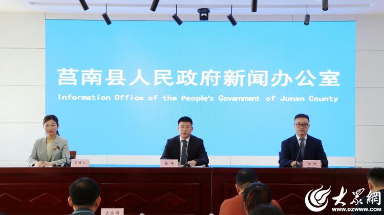 莒南今日重大新闻详解,莒南今日重大新闻全面解析