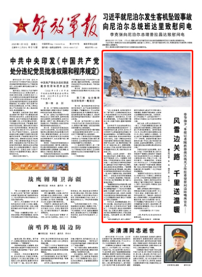 西部战区消息深度解析,西部战区消息全面深度解析