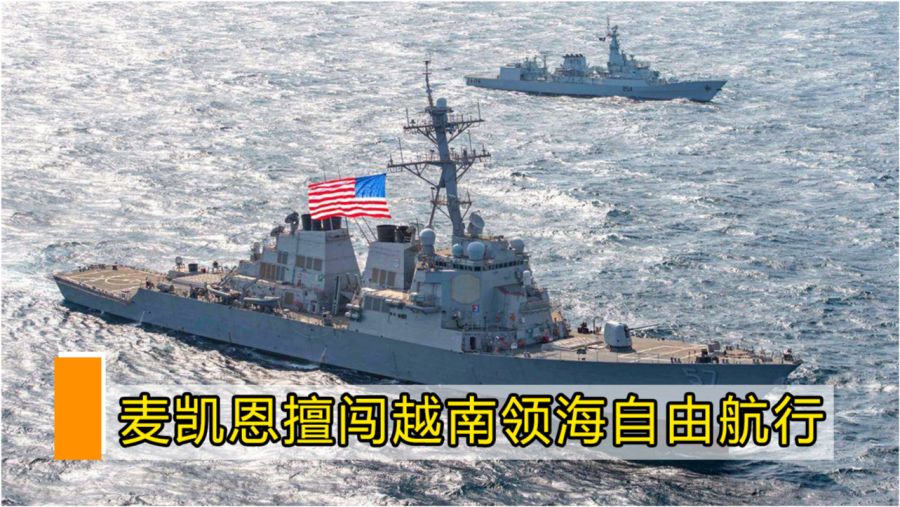 昆仑号驱逐舰,中国海军的新锐力量,昆仑号驱逐舰,中国海军的新锐力量展示