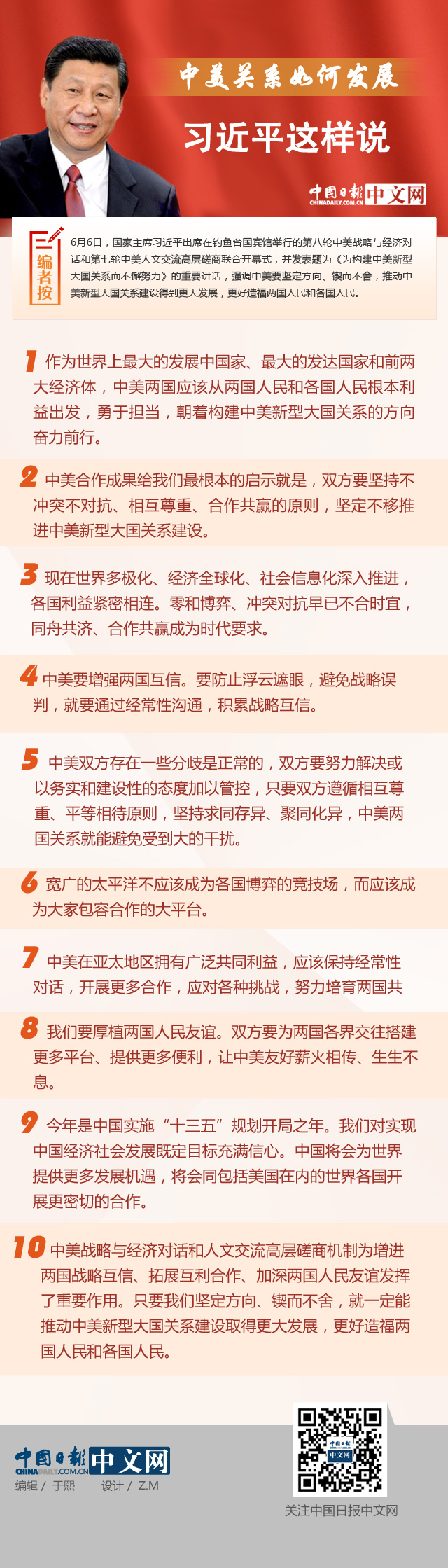 近年来中美关系现状,挑战与机遇并存,中美关系现状,挑战与机遇并存的时代解读