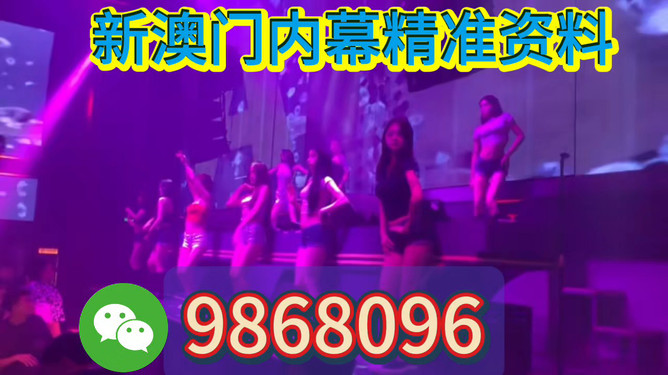 探索未来，澳门特马直播在2025的新篇章，澳门特马直播，探索未来新篇章，展望2025年发展