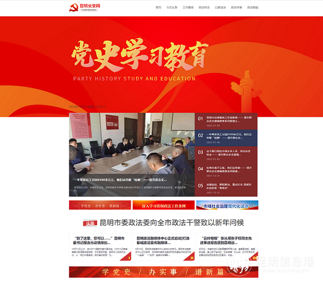 时事新闻最新报道,聚焦全球热点事件与趋势分析(2021年),全球热点事件与趋势分析报道(最新时事新闻,2021年关注焦点)