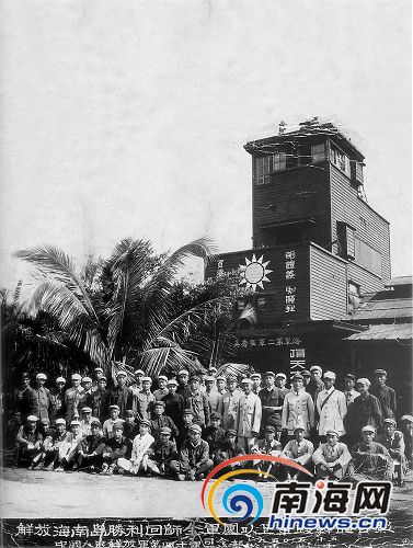 解放海南岛上集，英勇抗战与伟大胜利的前奏，解放海南岛，英勇抗战的前奏与伟大胜利的曙光
