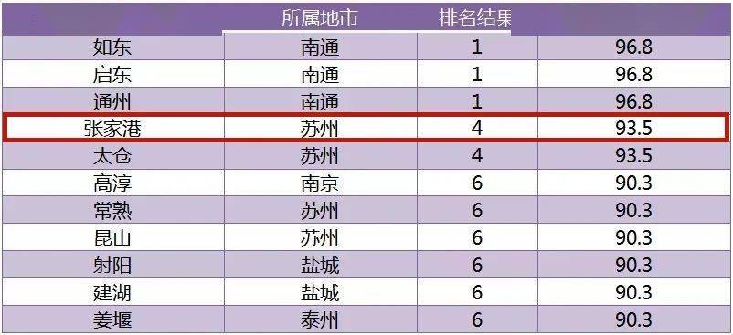 澳门彩票的奥秘，探索最新开奖记录之旅（至2025年），澳门彩票奥秘揭秘，最新开奖记录之旅至2025年