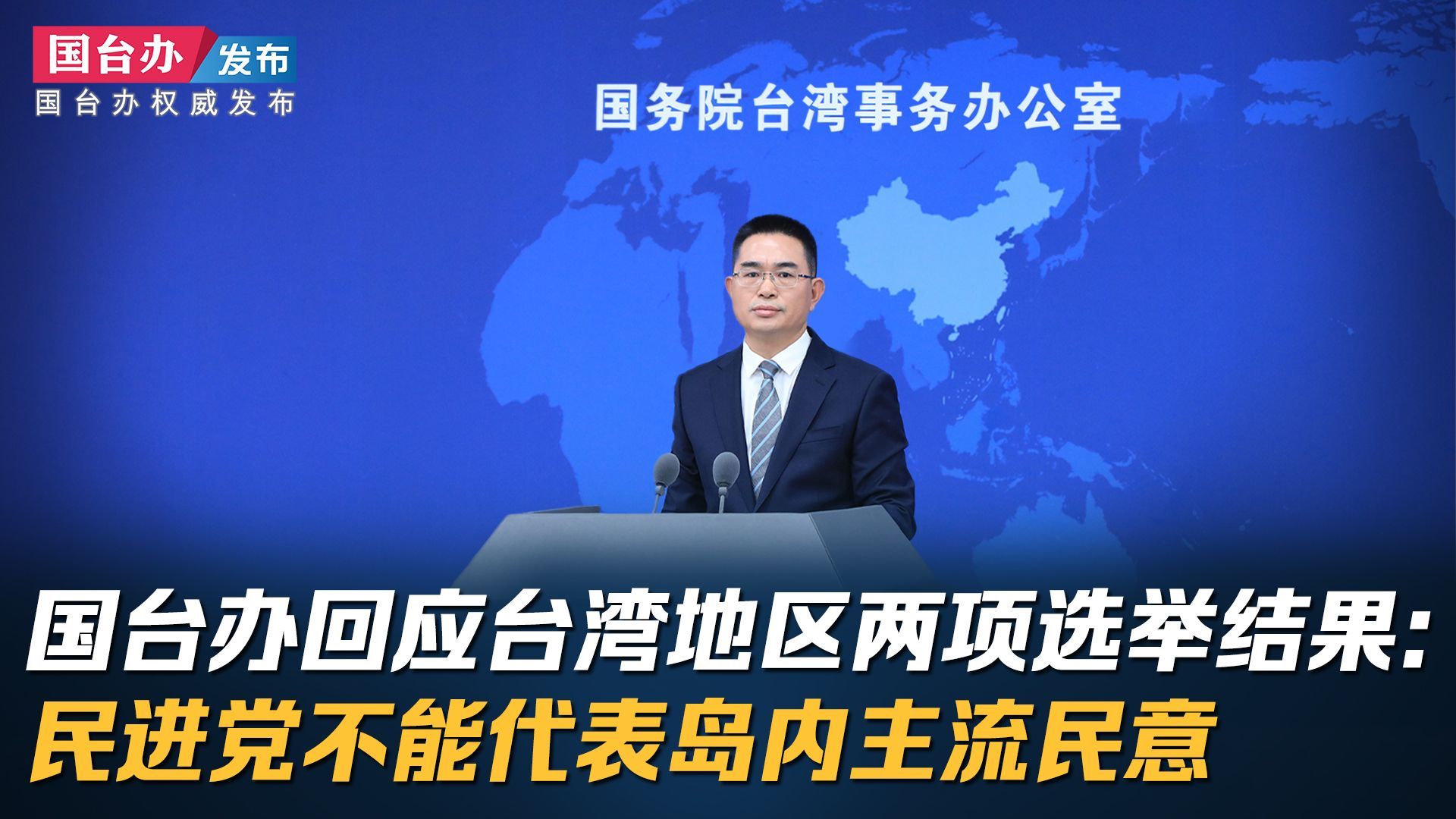 台湾两岸最新消息今天，深化交流，共谋发展，深化两岸交流，台湾最新动态与共同发展的愿景