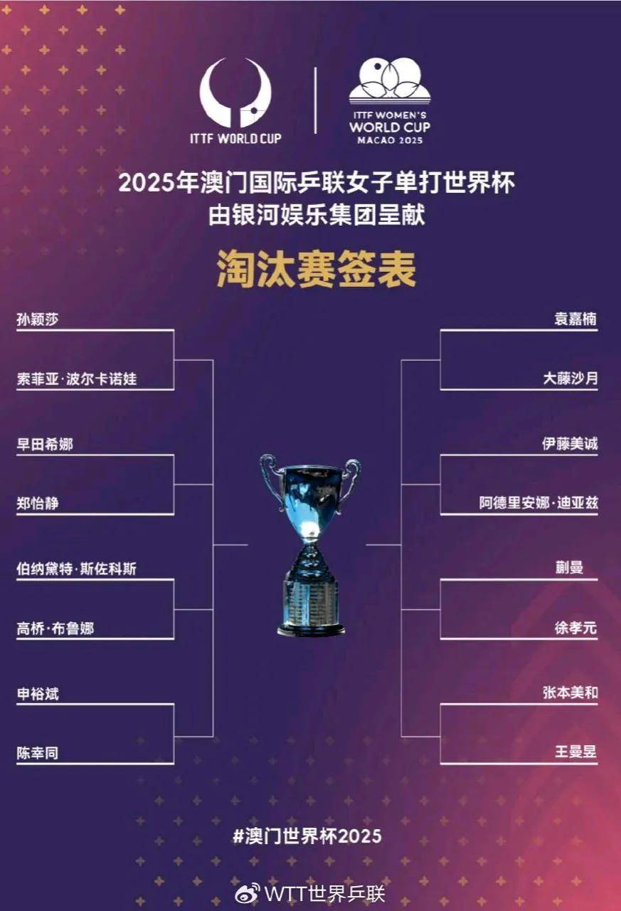 奥门直播开奖号码，探索与解读彩票的魅力，澳门彩票开奖直播，探索与解读彩票世界的魅力