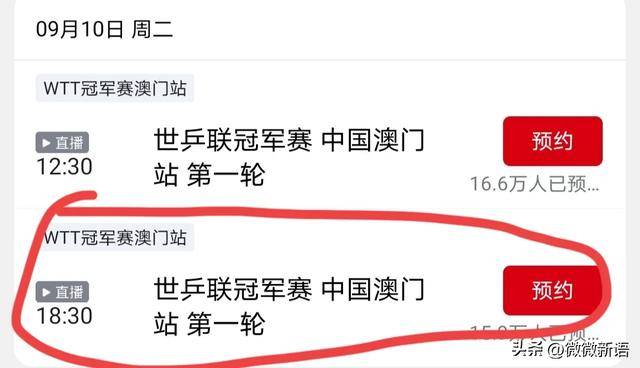 奥门直播开奖号码,探索与解读彩票的魅力,澳门彩票开奖直播,探索与解读彩票世界的魅力
