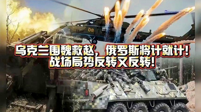 俄乌冲突最新战况实时播报,俄乌冲突最新战况实时更新报道