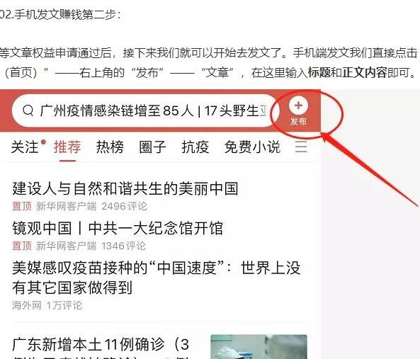 今日头条推荐文章,探索信息时代的新闻魅力,今日头条热门文章探索,信息时代新闻的魅力所在